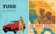 Самые яркие образчики рекламы коммунистической Югославии