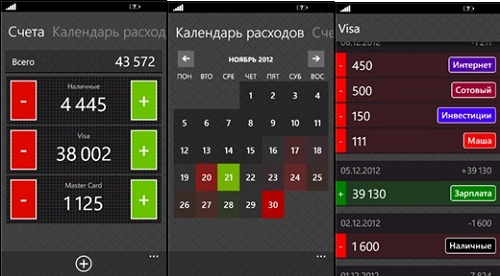 Защитник отечества – версия Windows 8 Защитник отечества – версия Windows 8