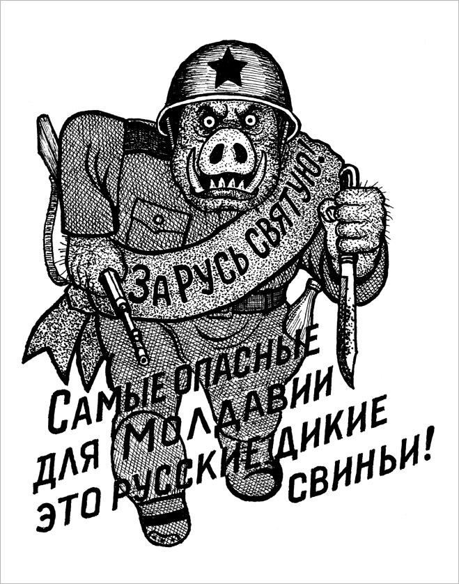 Жидобой против фуфлогона: подлинные значения тюремных татуировок Жидобой против фуфлогона: подлинные значения тюремных татуировок