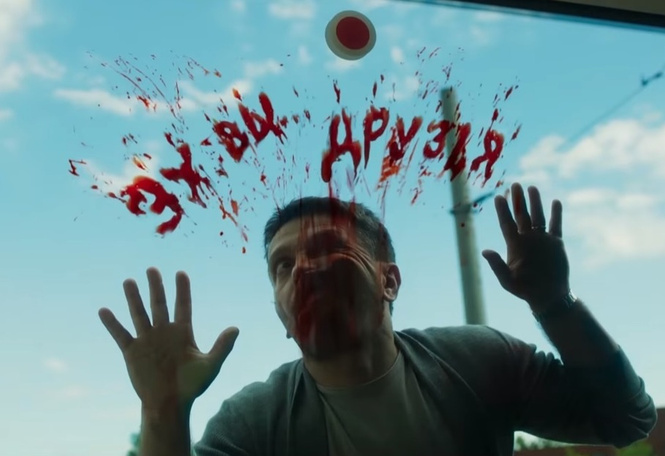 Стрельба лифчиками и «мандула раздвижная»: многообещающий финальный трейлер фильма «О чем говорят мужчины. Продолжение» Стрельба лифчиками и «мандула раздвижная»: многообещающий финальный трейлер фильма «О чем говорят мужчины. Продолжение»