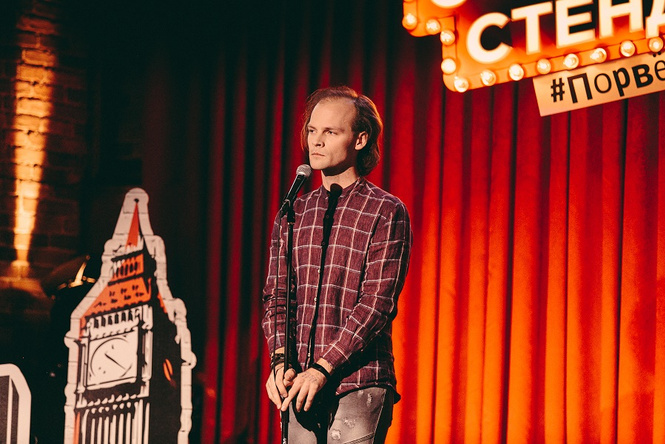 Василий Фомин порвал вечер в финале первого сезона фестиваля «Стрим Стендап #порвемвечер» Василий Фомин порвал вечер в финале первого сезона фестиваля «Стрим Стендап #порвемвечер»