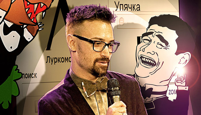 Премия «Золотой Джокер». Что это было? Премия «Золотой Джокер». Что это было?
