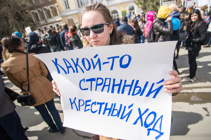 Запрещена в России: плакаты первомайской Монстрации — 2017