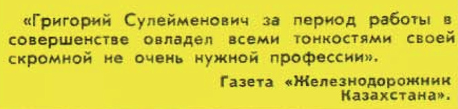Идиотизмы из прошлого: выпуск № 7 Идиотизмы из прошлого: выпуск № 7