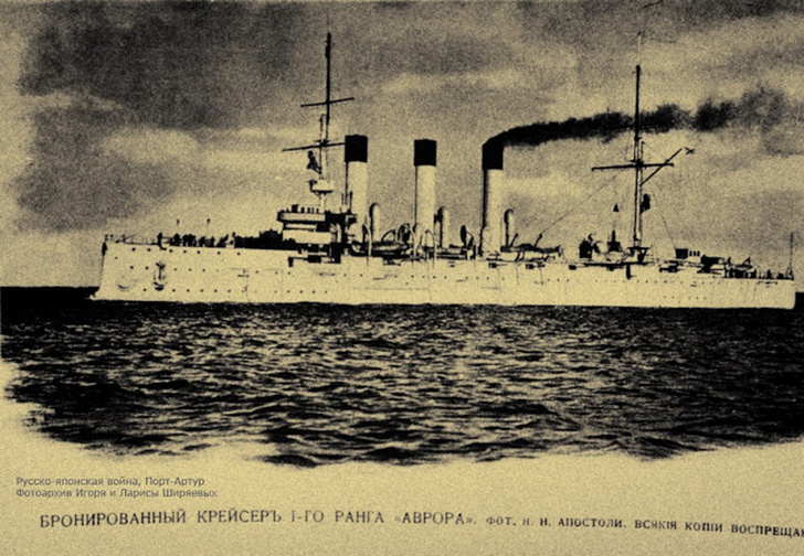 Крейсер «Аврора»