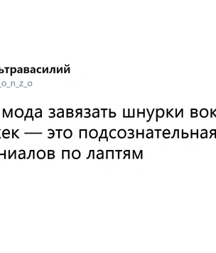Шутки понедельника и Архидед