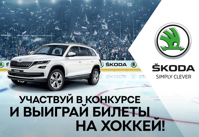 Выиграй билеты на матч чемпионата мира по хоккею 2017 в Кельне! Выиграй билеты на матч чемпионата мира по хоккею 2017 в Кельне!