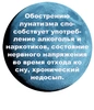 Оборотни в пижамах: непридуманные истории лунатиков, совершавших преступления во сне