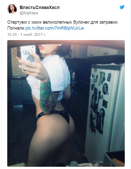 Флешмоб года: девушки запустили марафон фотографий своих ягодиц Флешмоб года: девушки запустили марафон фотографий своих ягодиц