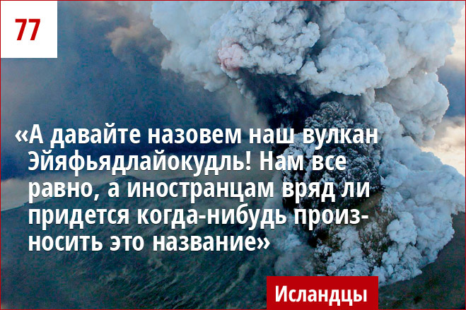 Эйяфьядлайокудль Эйяфьядлайокудль