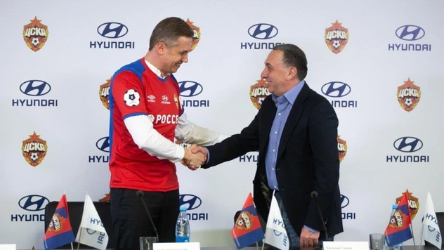 Добавили лошадей: корейский Hyundai стал спонсором футбольного ЦСКА