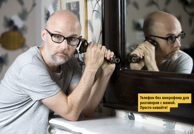 Moby с новым альбомом и другая важная музыка месяца Moby с новым альбомом и другая важная музыка месяца