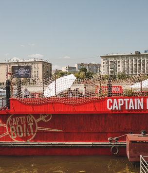 Captain Boat спущена на воду. Узнай, как попасть на борт!