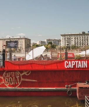 Captain Boat спущена на воду. Узнай, как попасть на борт!