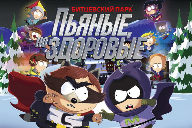 Если бы все игры французской компании Ubisoft делали русские разработчики Если бы все игры французской компании Ubisoft делали русские разработчики