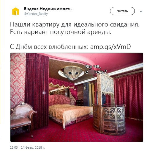 Лучшие шутки и уморительные открытки ко Дню святого Валентина Лучшие шутки и уморительные открытки ко Дню святого Валентина