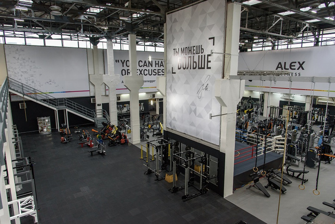 ALEX FITNESS объявляет перезапуск ALEX FITNESS объявляет перезапуск