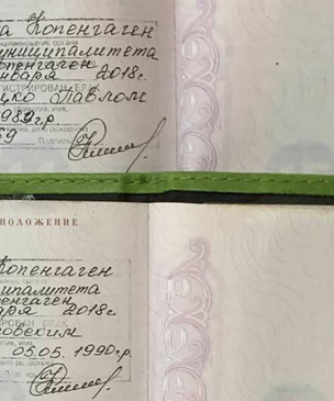 В России впервые был зарегистрирован официальный брак между двумя мужчинами