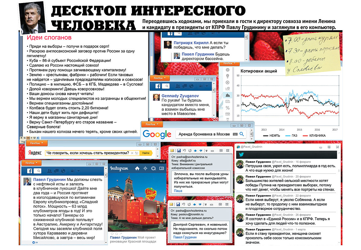 Люди, у которых IQ выше 100 видят стрелку повернутой влево изображения Люди, у которых IQ выше 100 видят стрелку повернутой влево изоражения