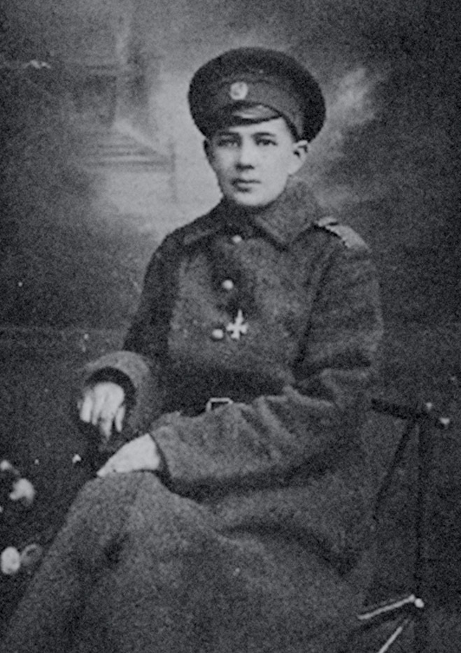 Георгиевский кавалер Кира Башкирова