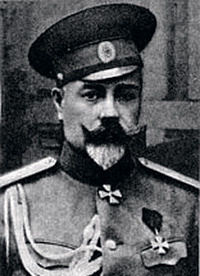 Генерал Деникин Генерал Деникин