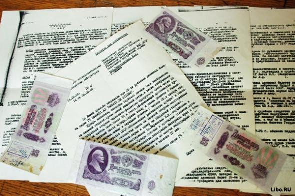 История самого знаменитого фальшивомонетчика СССР История самого знаменитого фальшивомонетчика СССР
