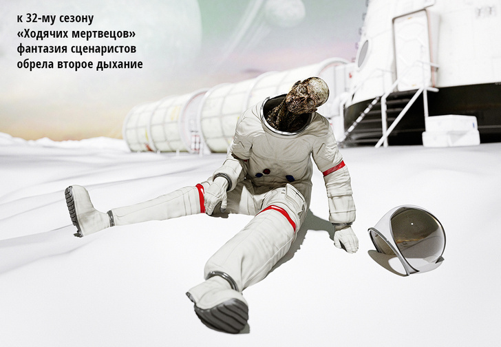 Фото №1 - Ученые сомневаются, что человечеству удастся покинуть Землю