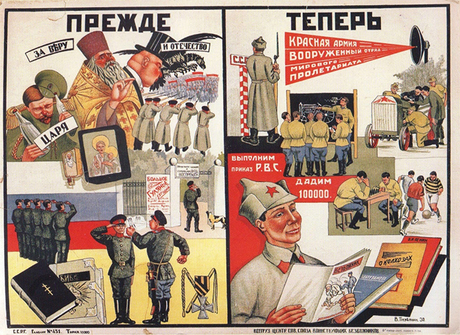 Жесткие советские антирелигиозные плакаты Жесткие советские антирелигиозные плакаты