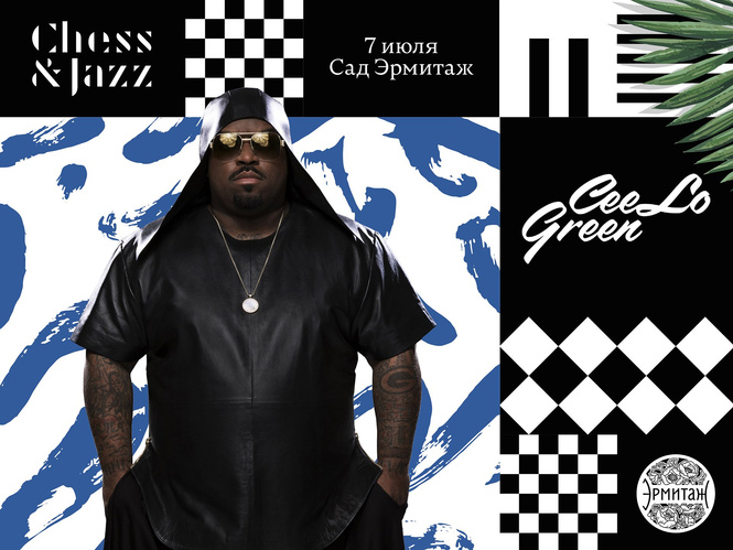 Планы на уикенд: первый фестиваль джаза и шахмат Chess & Jazz Планы на уикенд: первый фестиваль джаза и шахмат Chess & Jazz