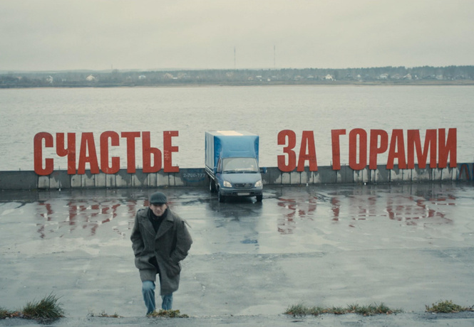 Россияне назвали города, в которых карьеру не сделаешь Россияне назвали города, в которых карьеру не сделаешь