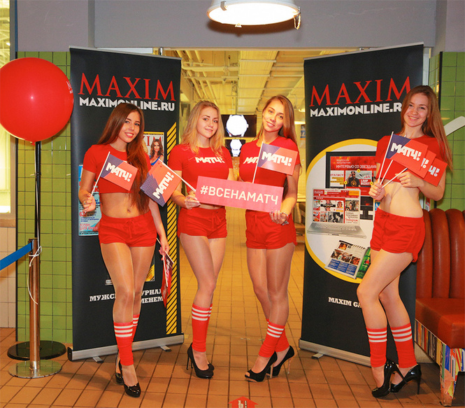 Генеральный информационный партнер хоккейного турнира на Кубок MAXIM — национальный спортивный телеканал «Матч ТВ» Генеральный информационный партнер хоккейного турнира на Кубок MAXIM — национальный спортивный телеканал «Матч ТВ»