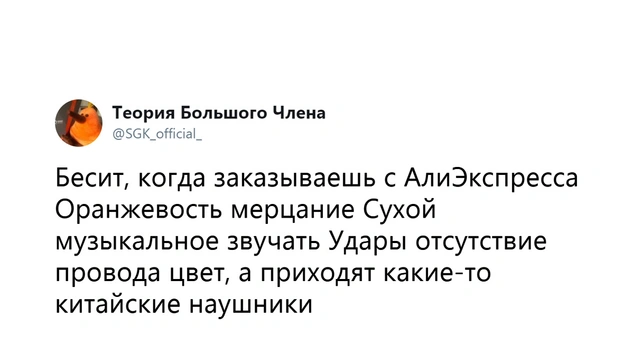 Шутки четверга и разделение Польши