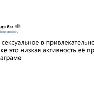 Шутки  четверга и планета коварства