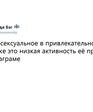 Шутки  четверга и планета коварства