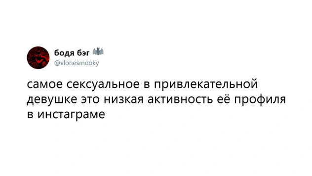 Шутки  четверга и планета коварства