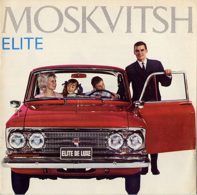 Moskvitsh Elite Moskvitsh Elite
