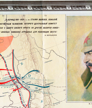 Советские карты-агитки: 10 вдохновляющих на построение коммунизма карт