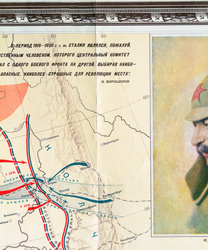 Советские карты-агитки: 10 вдохновляющих на построение коммунизма карт