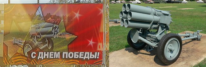 Самые дикие и нелепые плакаты к 9 Мая Самые дикие и нелепые плакаты к 9 Мая