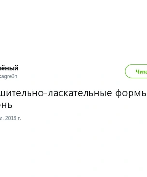 Шутки четверга и зона конфорки