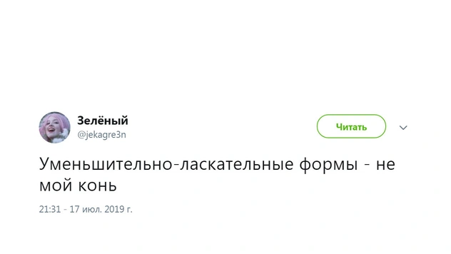 Шутки четверга и зона конфорки