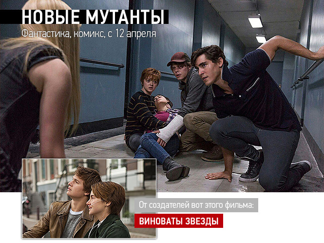 25 самых ожидаемых фильмов 2018 года в картинках 25 самых ожидаемых фильмов 2018 года в картинках