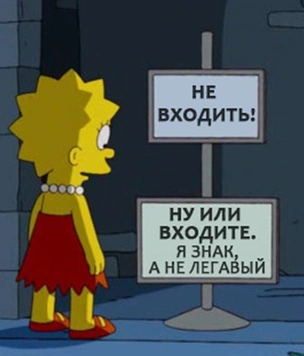 20 самых остроумных вывесок из «Симпсонов»