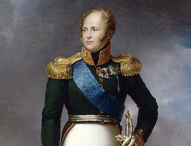Александр I Александр I