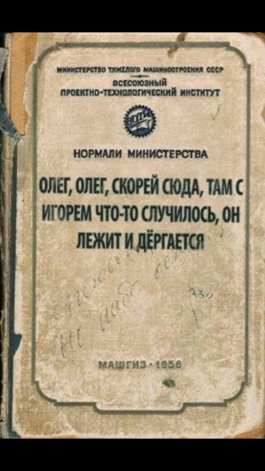 Олег Романцев - статусы о тренере, читать на мебель-дома.рф