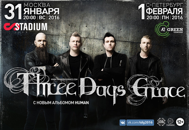 Фото №1 - Посоветуй клипы для «Видеосалона» с Three Days Grace и выиграй билеты на концерт
