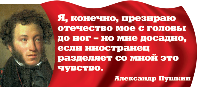 Что такое патриотизм и почему мы должны любить нашу Родину