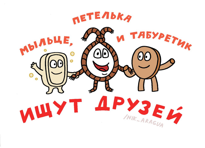 Портрет художника в ярости: остроумные карикатуры от Ник Арагуа Портрет художника в ярости: остроумные карикатуры от Ник Арагуа