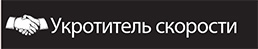Самые знаменитые пари: продолжение Самые знаменитые пари: продолжение