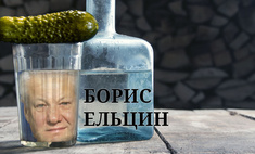 Алкогений: Борис Ельцин